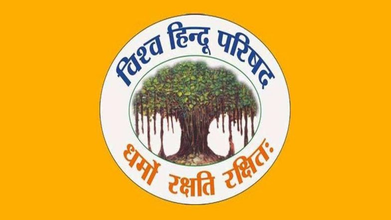 Love Jihad: लव जिहाद के खिलाफ विहिप शुरू कर रहा देशव्यापी अभियान