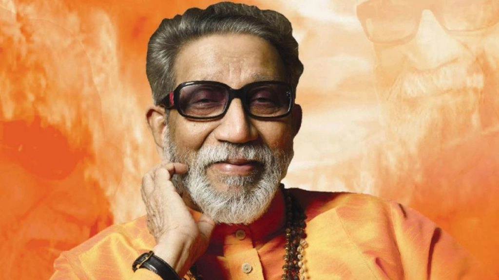 महाराष्ट्र के बेताज बादशाह बाला साहेब के जीवन की अविस्मरणीय स्मृतियां!