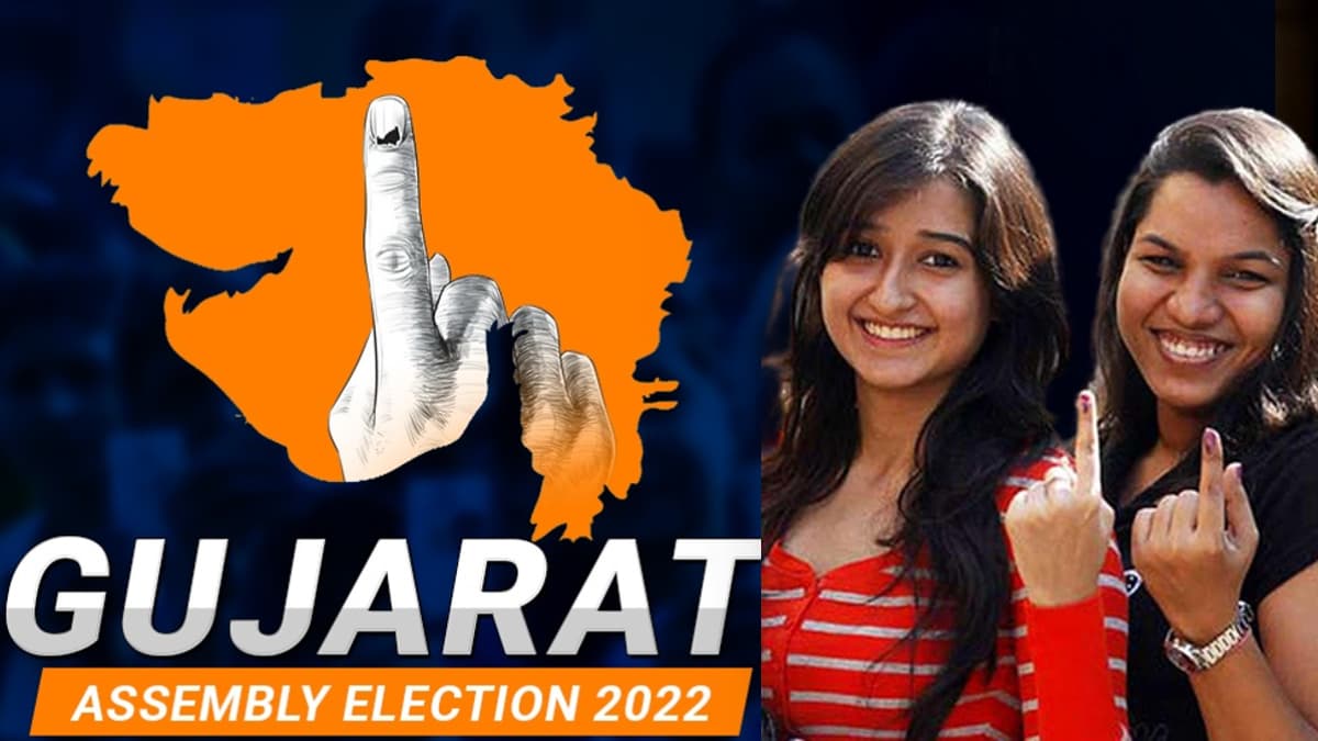 Gujarat Assembly Election 2022: गुजरात में दूसरे फेज के लिए 93 सीटों पर आज होगा मतदान, अहमदाबाद में PM मोदी डालेंगे वोट