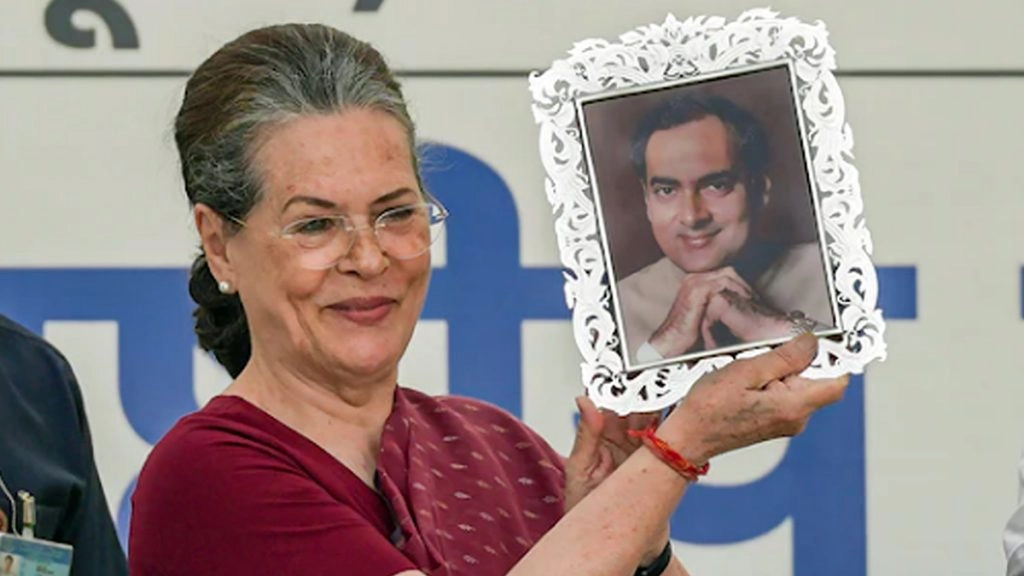 Sonia Gandhi Birthday: तार-तार होती कांग्रेस को इस तरह नया जीवन दिया सोनिया गांधी ने