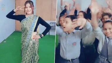 Teacher Dance: भोजपुरी गाने पर टीचर ने स्टूडेंट्स के साथ किया डांस, इंटरनेट पर वायरल हुआ वीडियो