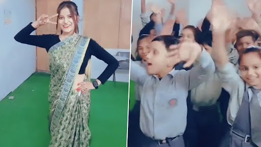 Teacher Dance: भोजपुरी गाने पर टीचर ने स्टूडेंट्स के साथ किया डांस, इंटरनेट पर वायरल हुआ वीडियो