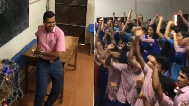 Teacher Dance: टीचर ने क्लास में छात्रों के साथ 'पतली कमरिया मोरी' गाने पर किया डांस, वीडियो वायरल