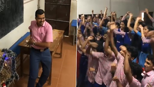 Teacher Dance: टीचर ने क्लास में छात्रों के साथ 'पतली कमरिया मोरी' गाने पर किया डांस, वीडियो वायरल