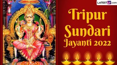 Tripur Sundari Jayanti 2022: कौन हैं त्रिपुर सुंदरी? जिनके अनुष्ठान से घर में आती है शुभता, दूर होते हैं आर्थिक संकट!