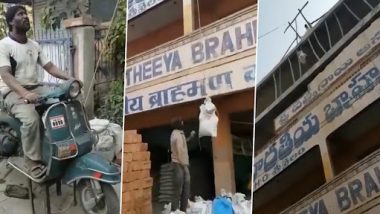 Desi Jugaad: कंस्ट्रक्शन वर्कर्स ने सामान ऊपर पहुंचाने के लिए बजाज चेतक से लगाया जुगाड़, इंटरनेट पर लोग हुए फैन