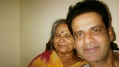 Manoj Bajpayee's Mother Passed Away: मनोज बाजपेयी की मां का 80 वर्ष की आयु में निधन, काफी दिन से थीं बीमार