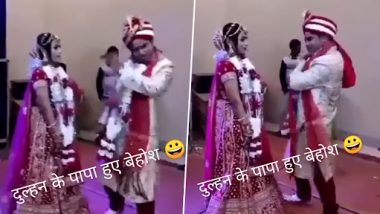 Groom Crazy Dance: शादी के बाद झूमकर नाचा दूल्हा, लोगों के कहा- 'पागल हो गया है'