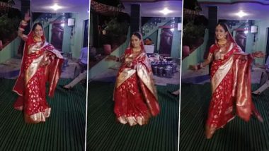 Bride Dance Video: नयी नवेली दुल्हन ने '52 गज का दामन' गाने पर लगाए ठुमके, डांस वीडियो हुआ वायरल