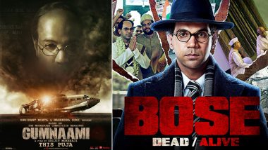 Subhas Chandra Bose Birth Anniversary: 'नेताजी' के जीवन पर बनी ये फिल्में और वेब सीरीज, जगा देंगी आपके भीतर देशभक्ति का जज्बा (Watch Video)