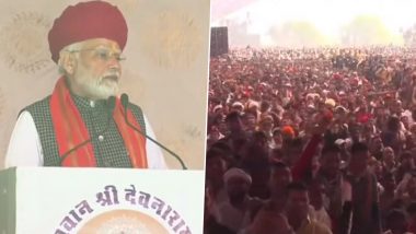 Rajasthan: पीएम नरेंद्र मोदी ने 1111वें 'अवतरण महोत्सव' में गुर्जरों के साथ तालमेल बिठाया