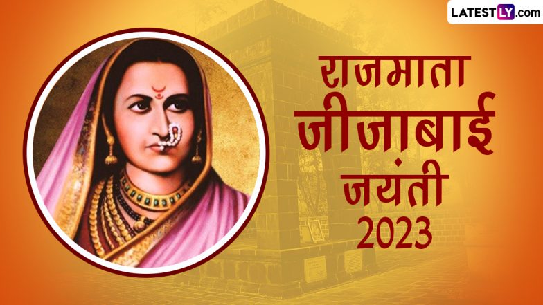 Rajmata Jijau Jayanti 2023 HD Images: राजमाता जिजाबाई जयंती पर ये HD Images भेजकर करें उन्हें याद