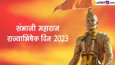 Chhatrapati Sambhaji Maharaj Rajyabhishek Din Wishes 2023: संभाजी महाराज के राज्याभिषेक दिन पर ये HD Images भेजकर छत्रपति की वीरता को करें नमन