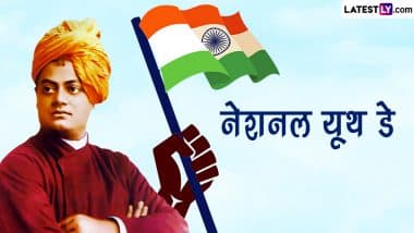 National Youth Day Quotes in Hindi: युवा चेतना के उज्ज्वल विग्रह स्वामी विवेकानंद, जानें युवाओं के लिए कही उनकी बड़ी बातें