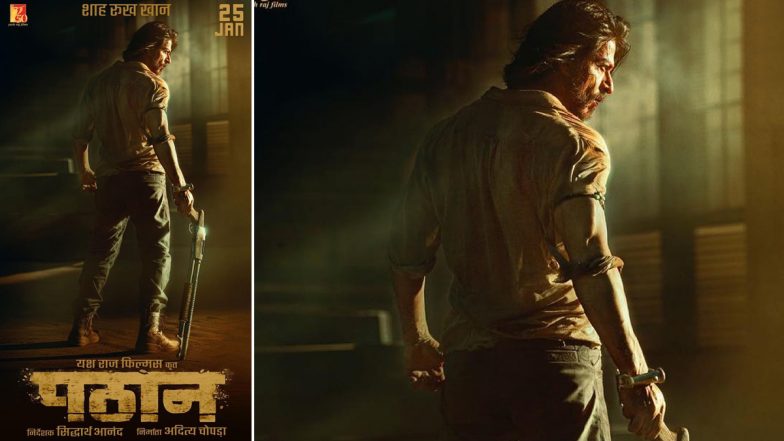 Pathaan Box Office Day 1 Estimates: Shah Rukh Khan-Deepika Padukone की एक्शन ड्रामा फिल्म 'पठान' भारत में पहले दिन कर सकती है 52-55 करोड़ का कारोबार - रिपोर्ट 