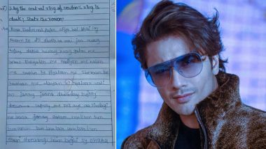 फिजिक्स के एग्जाम में पाकिस्तानी छात्र ने लिखे Ali Zafar के गाने के लिरिक्स, सिंगर ने दी अपनी प्रतिक्रिया (Watch Video)