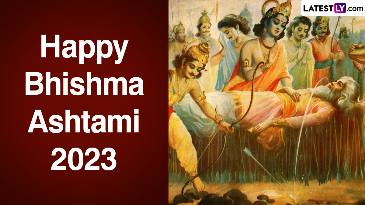 Bhishma Ashtami 2023 Wishes: भीष्म अष्टमी की इन ...