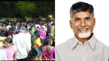 Andhra Pradesh: आंध्र प्रदेश के पूर्व CM चंद्रबाबू नायडू की जनसभा के दौरान मची भगदड़, हादसे में 3 लोगों की मौत, हफ्ते भर में दूसरी घटना