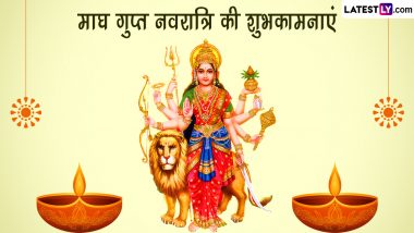 Magha Gupta Navratri 2023 Wishes: माघ गुप्त नवरात्रि की इन भक्तिमय WhatsApp Messages, GIF Greetings, Quotes के जरिए दें शुभकामनाएं