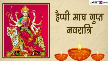 Magha Gupta Navratri 2023 Messages: हैप्पी माघ गुप्त नवरात्रि! शेयर करें ये हिंदी Quotes, WhatsApp Wishes, Facebook Greetings और Photo SMS