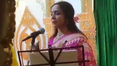 Hema Malini Bhajan Video: हेमा मालिनी ने वृंदावन के राधा रमण मंदिर में गाया भजन, देखें Video