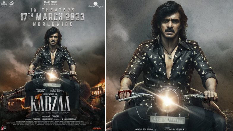 Kabzaa: पैन इंडिया फिल्म 'कब्जा' 17 मार्च को वर्ल्डवाइड होगी रिलीज, फिल्म का पोस्टर दिखा धांसू (View Posters)