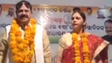 Odisha MLA Bahinipati Flying Kiss Video: कांग्रेस MLA तारा प्रसाद बहिनीपति  ने भरी सभा में पत्नी को दी 'फ्लाइंग किस', वीडियो वायरल