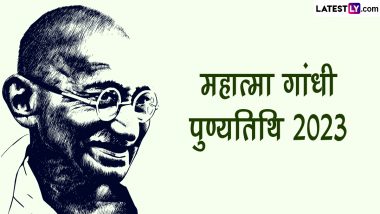 Mahatma Gandhi Punyatithi 2023 Quotes: राष्ट्रपिता महात्मा गांधी की 75वीं पुण्यतिथि आज, शेयर करें बापू के ये 10 महान विचार