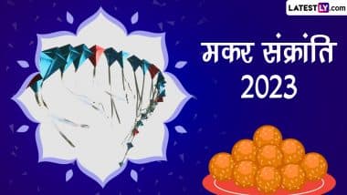 Makar Sankranti 2023 Greetings: शुभ मकर संक्रांति! इन HD Images, Wallpapers, SMS, WhatsApp Status को भेजकर दें बधाई