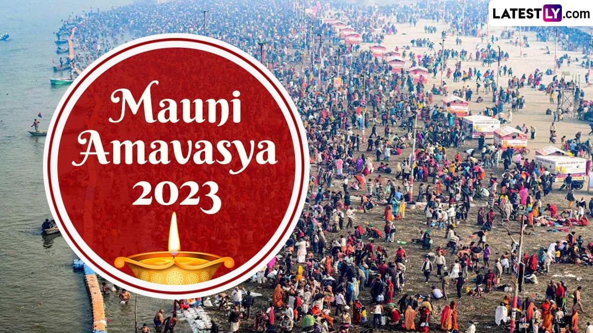 Mauni Amavasya 2023 कब है मौनी अमावस्या? जानें स्नानदान का महत्व