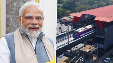 Mumbai Metro Inauguration: पीएम मोदी 19 जनवरी को मुंबई दौरे पर, मेट्रो रेल लाइन 2A और 7 का करेंगे उद्घाटन