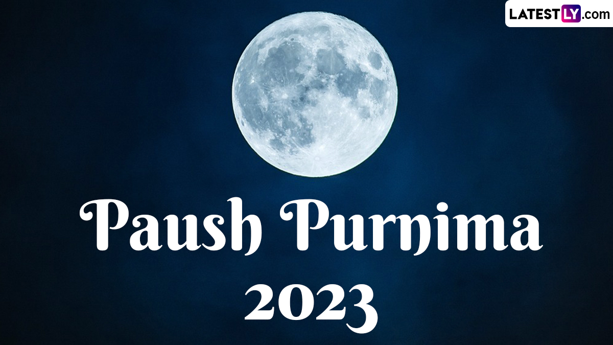 Paush Purnima 2023: कब है पौष पूर्णिमा? जानें ...