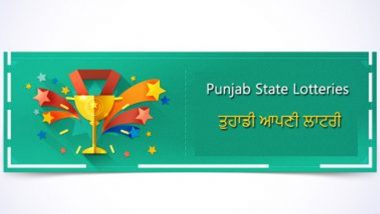 Punjab State Dear Lohri Makar Sankranti Bumper Lottery 2023 Results Live: Results of Punjab State Dear Lohri Makar Sankranti Bumper Lottery declared, this ticket number won first prize of Rs 5 crore, know full details