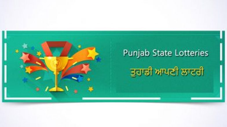 Dear Lohri Makar Sankranti Bumper Lottery Result 2023 Live Streaming: पंजाब स्टेट डियर लोहड़ी मकर संक्रांति बंपर लॉटरी के आज घोषित होंगे नतीजे, यहां देखें लकी ड्रॉ विजेताओं की सूची