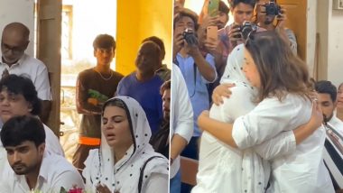 Rakhi Sawant's Mother Funeral Video: राखी सावंत ने अपनी मां को दी अंतिम विदाई, अंतिम संस्कार में शामिल हुईं Farah Khan और रश्मि देसाई (Watch Video)