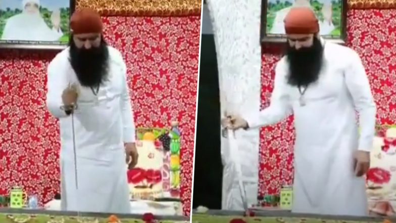 Gurmeet Ram Rahim: गुरमीत राम रहीम फिर सुर्खियों में, जेल से पैरोल पर बाहर आने पर तलवार से केक काटकर मनाया जश्न (Watch Video)