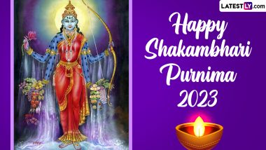 Shakambhari Purnima 2023 Wishes: शाकंभरी पूर्णिमा की इन शानदार Greetings, WhatsApp Messages, Images, Wallpapers के जरिए दें शुभकामनाएं