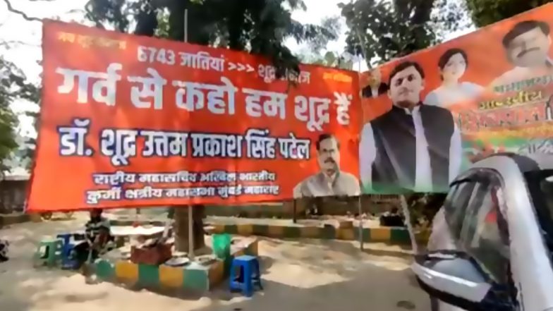 UP में अब शूद्र राग पर सियासत, लखनऊ में सपा ऑफिस के बाहर लगा पोस्टर; 'गर्व से कहो हम शूद्र हैं' (Watch Video)