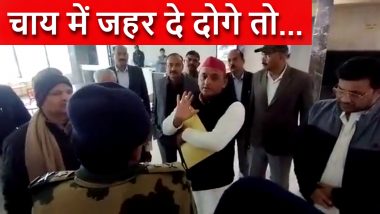 VIDEO: जहर के डर से अखिलेश यादव ने पुलिस मुख्यालय में नहीं पी चाय, कहा- हमे आप पर भरोसा नहीं