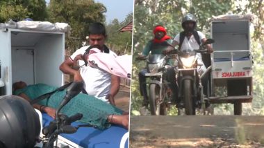 Maharashtra: गढ़चिरौली के दूर-दराज के गांवों में जीवनदायिनी साबित होगी बाइक एम्बुलेंस, कनेक्टिविटी की परेशानी झेल रहे लोगों को मिलेगी मदद