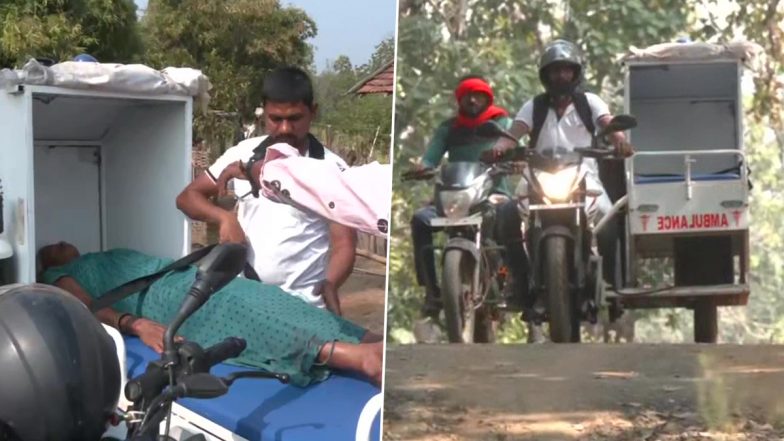 Maharashtra: गढ़चिरौली के दूर-दराज के गांवों में जीवनदायिनी साबित होगी बाइक एम्बुलेंस, कनेक्टिविटी की परेशानी झेल रहे लोगों को मिलेगी मदद