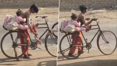 भाई ने साइकिल पर बिठाकर बांधे अपनी छोटी बहन के दोनों पैर, वजह जानकर दंग रह जाएंगे आप (Watch Viral Video)