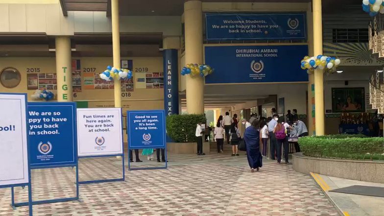 Mumbai: धीरूभाई अंबानी स्कूल को बम से उड़ाने की धमकी, आरोपी को पुलिस ने किया ट्रेस