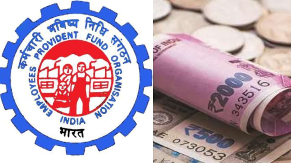 EPFO Balance By Missed Call: कितना जमा हो गया है आपके पीएफ में पैसा? मिस कॉल देकर चुटकियों में करें चेक