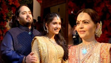 Anant Ambani-Radhika Merchant Engagement: अनंत अंबानी की राधिका मर्चेंट के साथ हुई सगाई, सामने आई कपल की खूबसूरत Photos