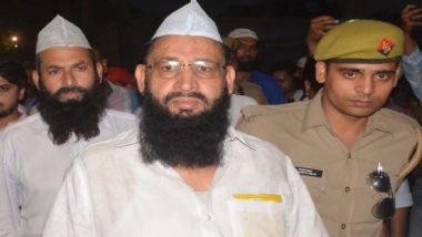 Yaqoob Qureshi Arrested: बसपा नेता हाजी याकूब और उनका बेटा इमरान कुरैशी गिरफ्तार, अवैध मीट पैकेजिंग का है मामला