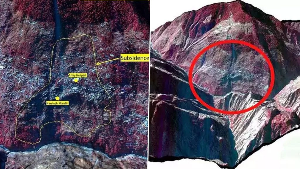 Joshimath Sinking: जोशीमठ 12 दिनों में 5.4 सेंटीमीटर धंसा, ISRO की सैटेलाइट तस्वीरों से खुलासा