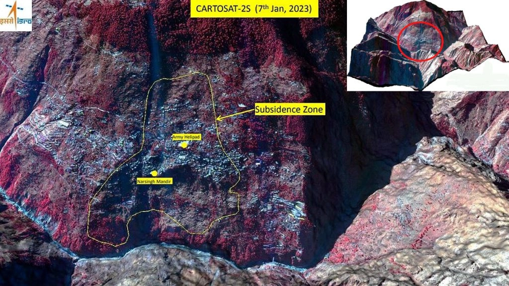 जोशीमठ को लेकर ISRO की डराने वाली रिपोर्ट, 12 दिनों में 5.4 सेमी धंसा पूरा पहाड़