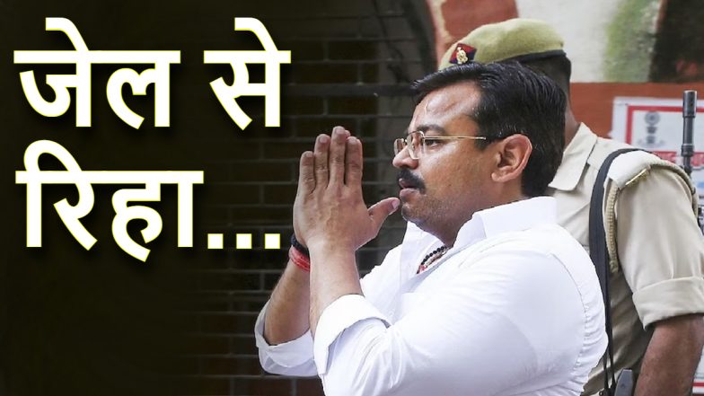 UP: लखीमपुर हिंसा का मुख्य आरोपी आशीष मिश्रा जेल से रिहा, इन शर्तो के साथ मिली जमानत, देखिए VIDEO