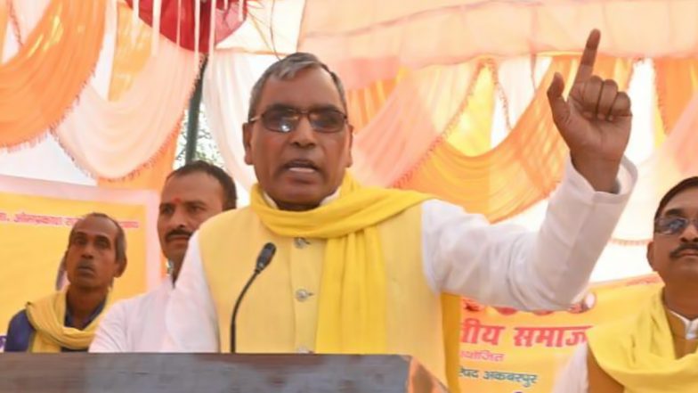 UP Politics: ओपी राजभर का अखिलेश-मायावती पर बड़ा आरोप, कहा- दोनों BJP के ED-CBI से डरे हुए हैं (Watch Video)